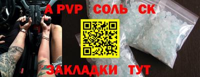 СК Малоярославец
