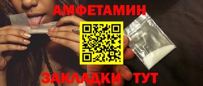 бошки Малгобек