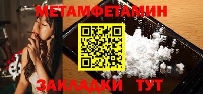 бошки Малгобек