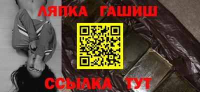 бошки Малгобек