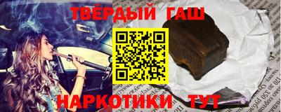 бошки Малгобек
