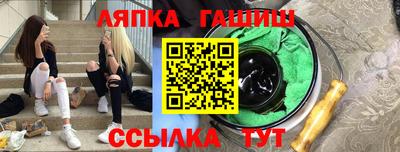 бошки Малгобек