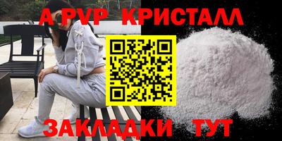 СК Малоярославец