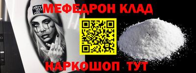 СК Малоярославец
