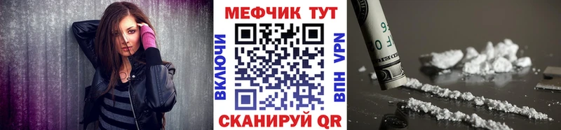 Мефедрон мяу мяу  Вязники 