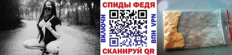 Метамфетамин кристалл Вязники