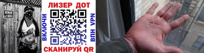 Марки NBOMe 1,5мг  Вязники 