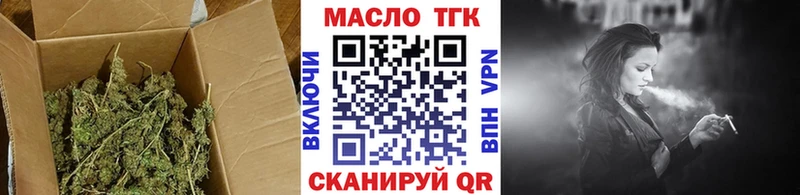 где купить наркотик Вязники Дистиллят ТГК Wax