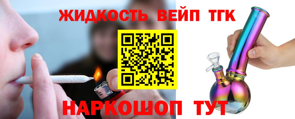 Вязники  ТГК вейп  kraken зеркало  Вход с VPN 