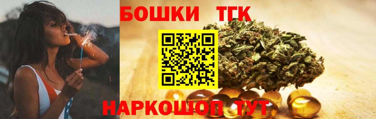 Бошки Шишки конопля Вязники