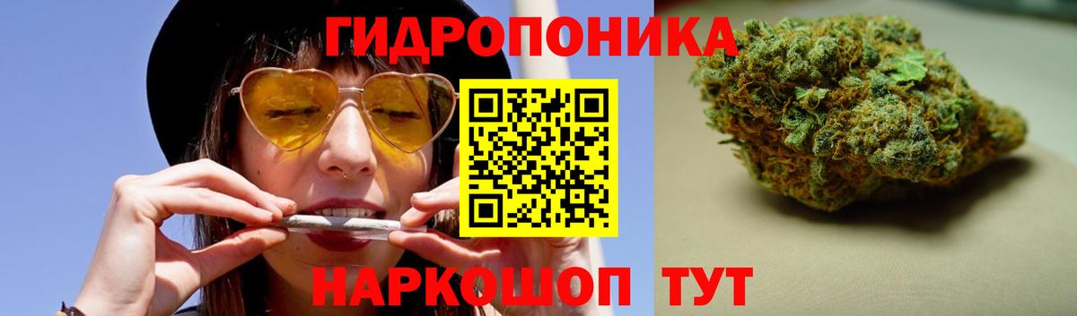 МАРИХУАНА марихуана  Марихуана SATIVA & INDICA  Вязники  Вход с VPN  Бошки марихуана тримм 